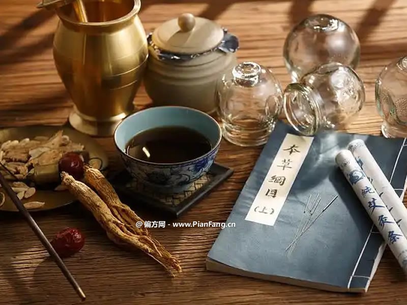 中医14