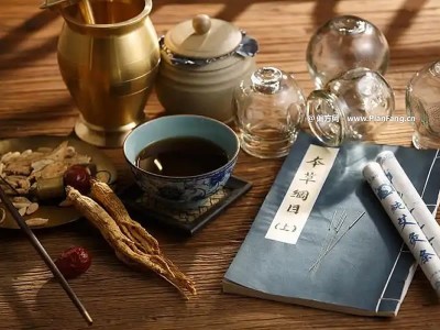 中医手抄本祖传秘方大全