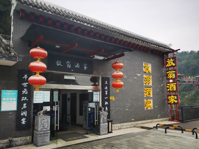 衰老时有7大变化 十种中药能延缓衰老